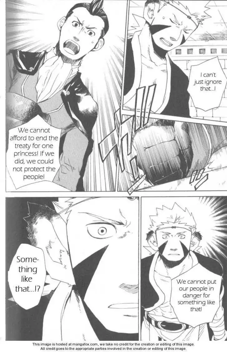 Utsurowazarumono Breath Of Fire IV Chapter 8 4